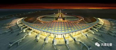一、新桥机场航空运输体系现状与发展规划