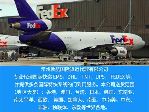 一、新桥机场快件服务的核心优势