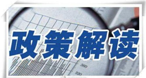 新桥机场快递服务政策解读