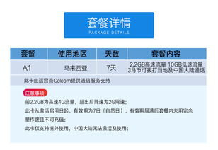 新桥机场邮寄服务基础认知