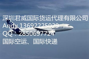 新桥加急航空快件的核心优势