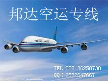 一、新桥空运机场办理核心流程解析