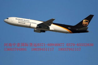 国际空运时效保障体系解析