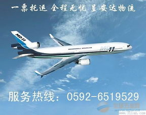 一、新桥跨省当日达空运的核心竞争力