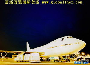 航空快件运输的革新突破