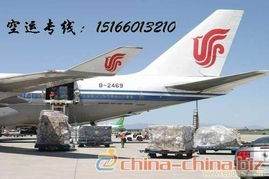 新桥快递空运全流程透视