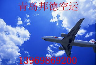 私人空运业务的核心准备要素