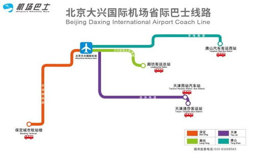 一、机场快递网点分布与营业时间