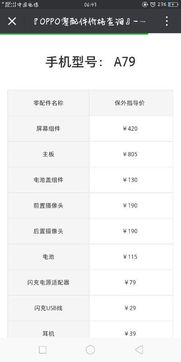 新桥航空快件邮寄服务网点分布及选择建议