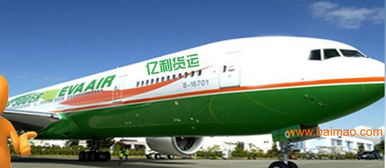 专业服装航空货运的五大核心优势