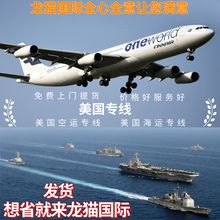 航空运输时效优势的立体化呈现