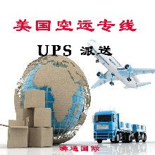 航空货运领域的时效标杆与安全保障