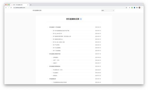 新桥空运文件加急服务的核心优势