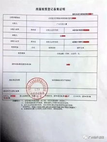 新桥空运公章的法律效力与备案规范