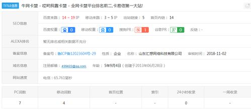 一、卡盟吃鸡辅助的原理及功能介绍