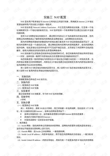 一、门票种类与价格