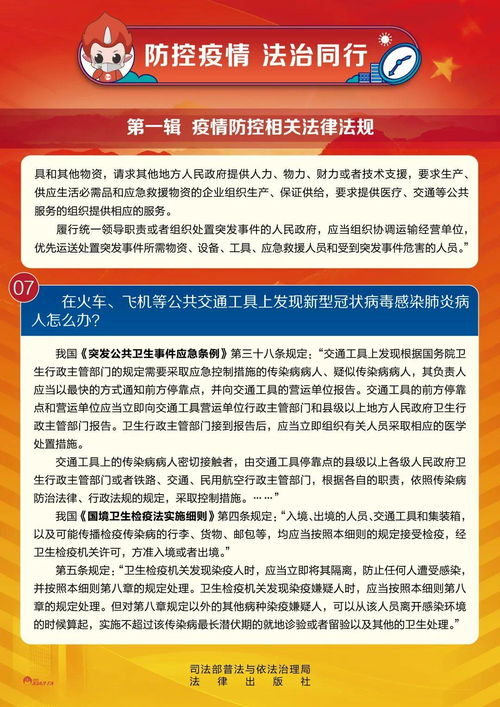 一、了解广州宠物遗体处理的法律法规