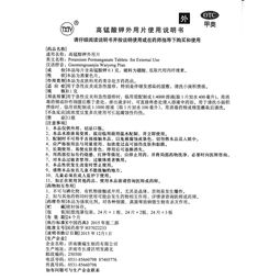 一、宠物关节康的成分与作用机理