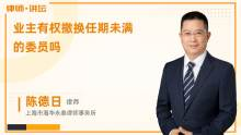 一、广东宠物兽医学校概述