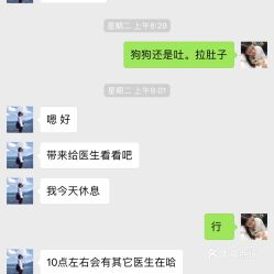 一、派特宠物医院加盟优势分析