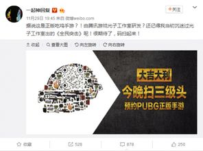 一、PUBG卡盟的运作机制