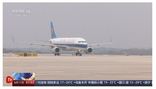 一、覆盖全国的航空货运网络