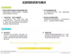航空加急服务定义与应用场景