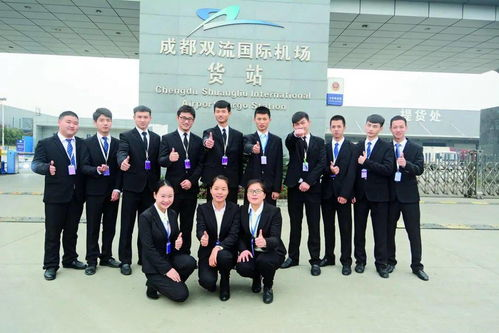 成都双流国际机场货运服务概览