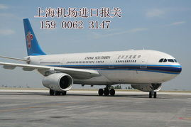 一、成都机场空运网的战略地位与基础设施