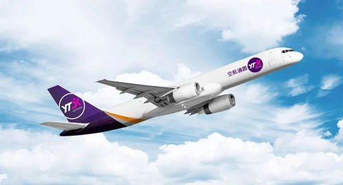 一、立体化航空物流网络构建