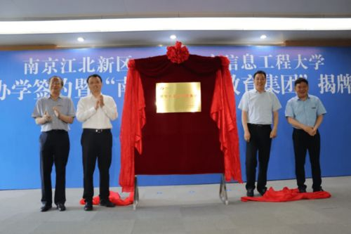 一、成都机场快运公司基础信息