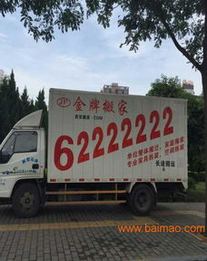 专业托运公司的核心服务项目