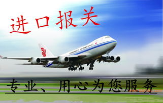 一、航空快件服务的基本认知
