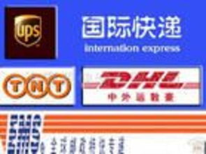 一、成都加急航空快递的核心优势