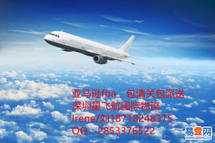 成都空运服装的行业现状分析