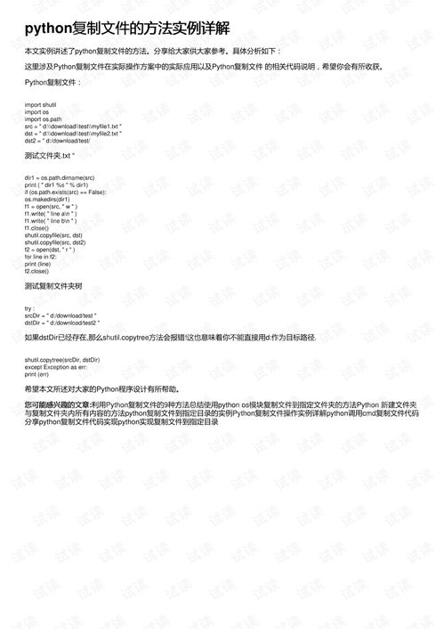 成都空运文件的战略优势解析