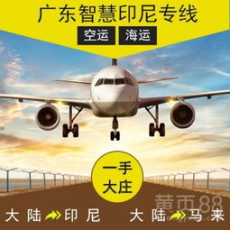 成都汽车配件空运的市场需求与优势
