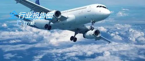 一、西南花都的航空物流新格局