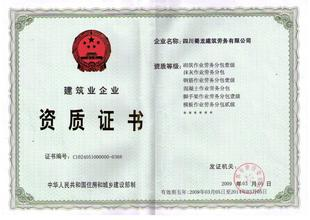 一、成都机场货运代理资质要求