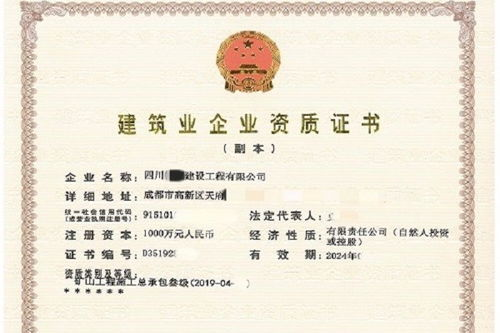 一、成都空运办理基础条件与资质要求