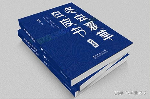 一、成都空运标书的核心优势