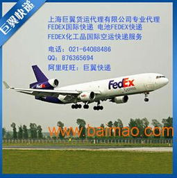 一、航空货运基础设施概况