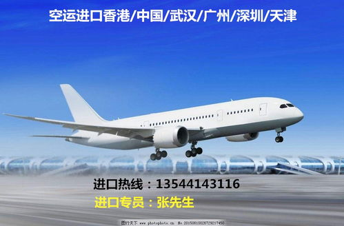 一、双机场战略下的航空货运新格局