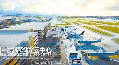 成都空港枢纽的物流承载能力分析