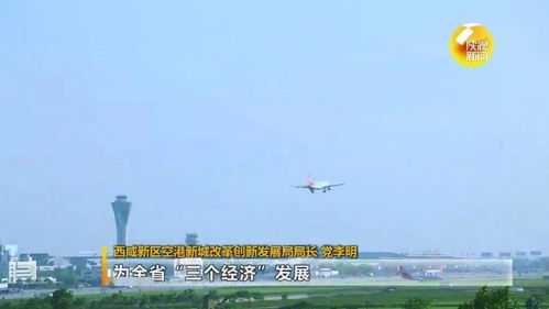 西部航空货运双枢纽格局解析