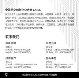 一、成都航空件寄送全流程解析