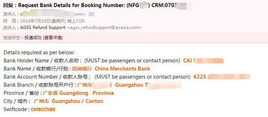 航空邮件基础认知