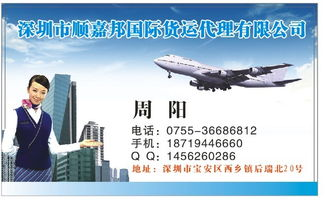 一、成都航空快递市场的战略地位与服务升级