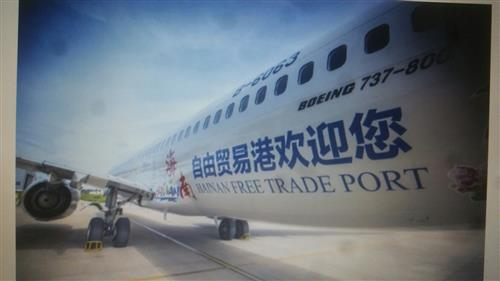成都航材空运的行业现状