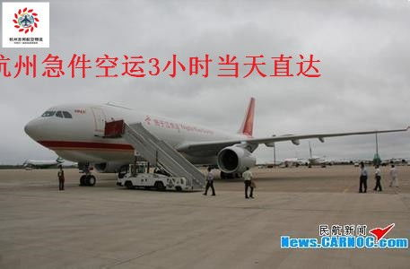 一、成都航空货运急件的核心优势解析